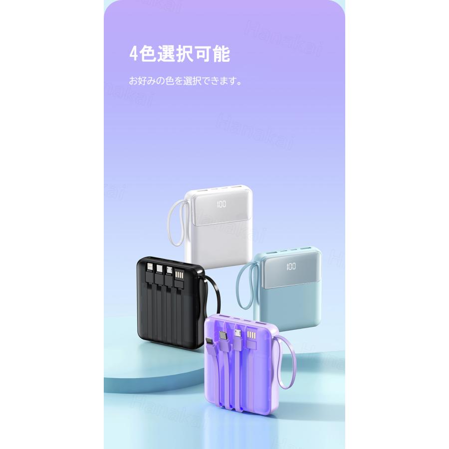 モバイルバッテリー 急速充電 20000mAh LED残量表示 iphone16