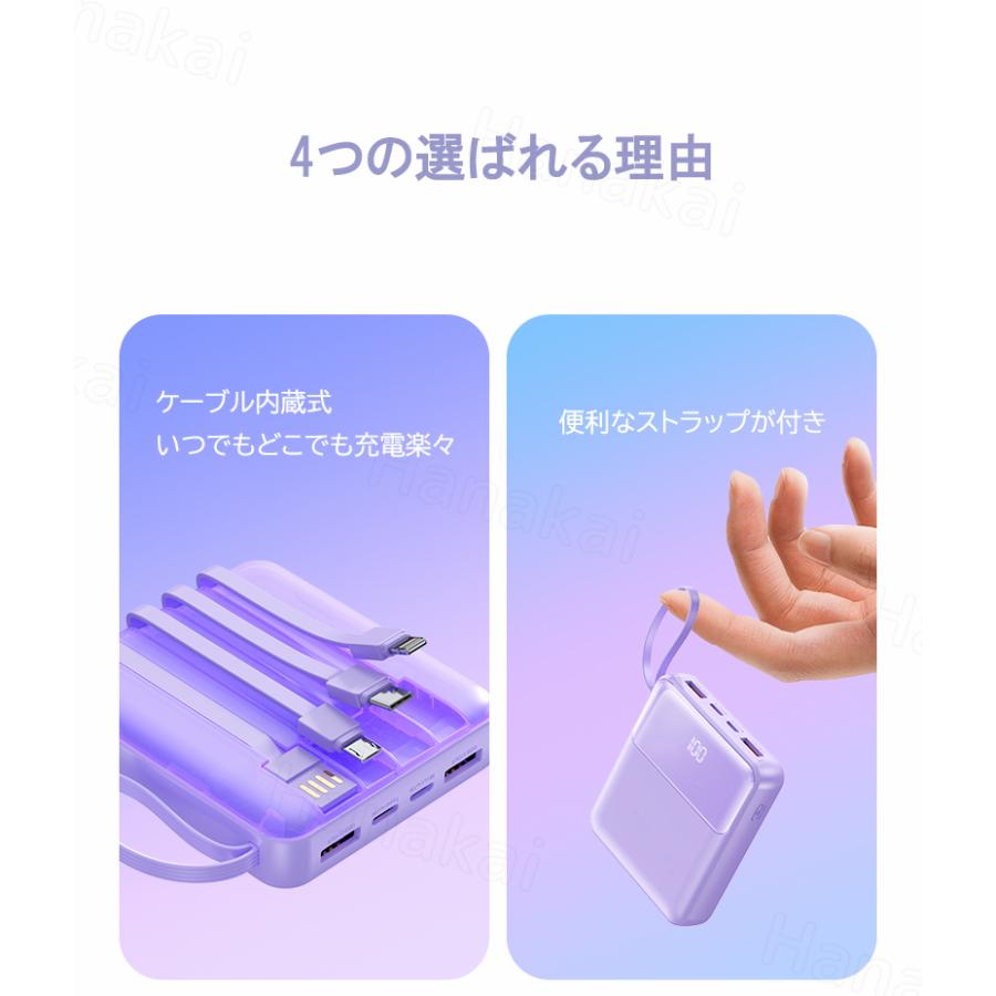 モバイルバッテリー 急速充電 20000mAh LED残量表示 iphone16