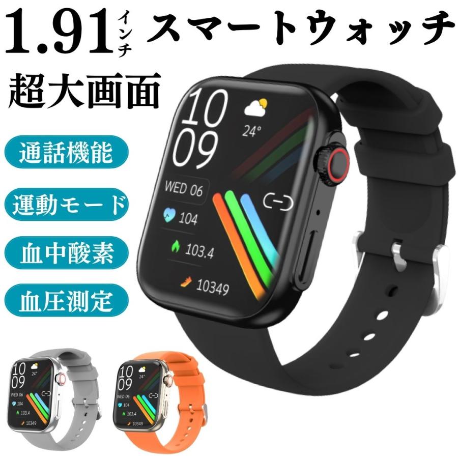 スマートウォッチ 2023年最新モデル Bluetooth通話機能 心拍数 血圧 血 