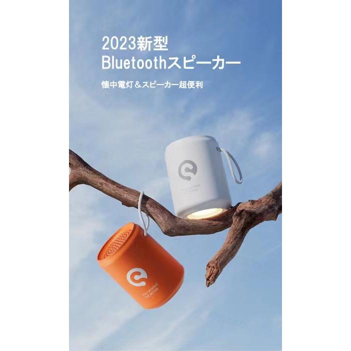 Bluetoothスピーカー 重低音 コンパクトデザイン クーポンで35%OFF+P5倍! ワイヤレススピーカー Bluetooth