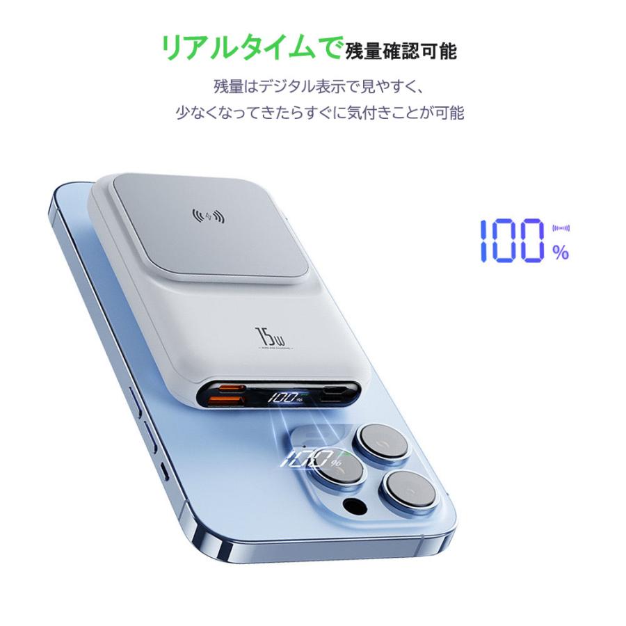 モバイルバッテリー ワイヤレスモバイルバッテリー20000mAh モバイルバッテリー ワイヤレスモバイルバッテリー20000mAh