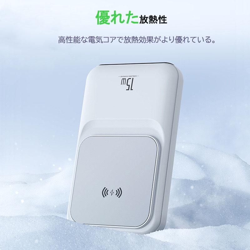 モバイルバッテリー ワイヤレスモバイルバッテリー20000mAh モバイルバッテリー ワイヤレスモバイルバッテリー20000mAh