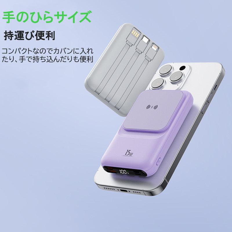 モバイルバッテリー ワイヤレスモバイルバッテリー20000mAh モバイルバッテリー ワイヤレスモバイルバッテリー20000mAh