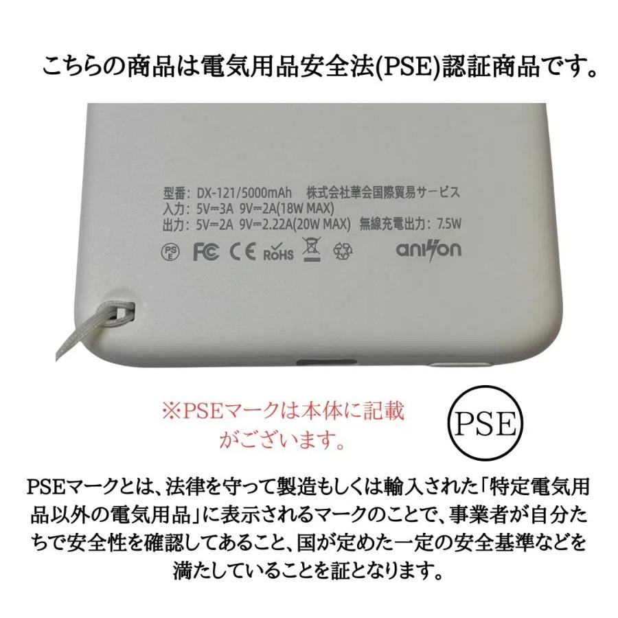 Aniyon モバイルバッテリー ワイヤレス MagSafe対応 磁気 超軽量 薄型