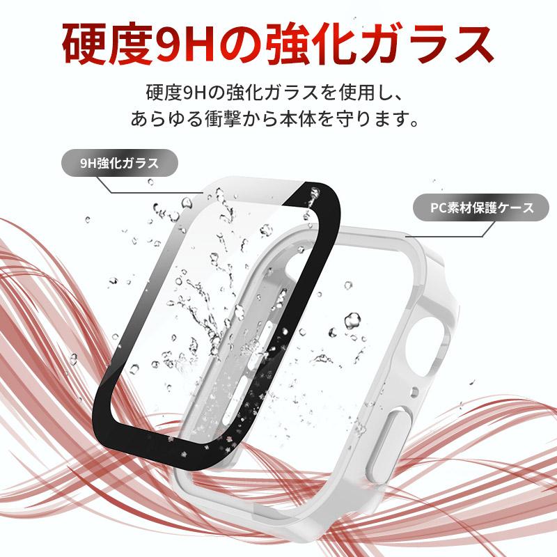 【アップルウォッチ　防水 カバー】防水 ケース 保護  Apple Watch　カバー 全面保護  Series2.3.4.5.6.用  40mm 41mm  44mm 45mm 強化ガラス｜meiring｜10