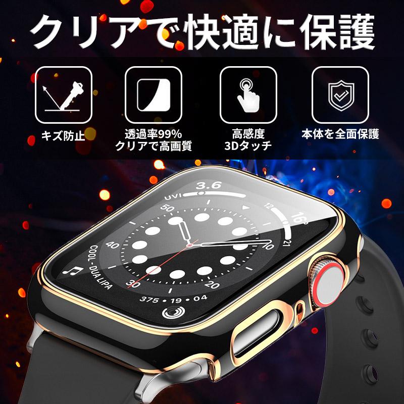 【アップルウォッチ　カバー】ケ ース 保護 防水　Apple Watch  全面保護 ケース ゴールドライン Series2.3.4.5.6.用  44mm 42mm  40mm 38mm 強化ガラス｜meiring｜04