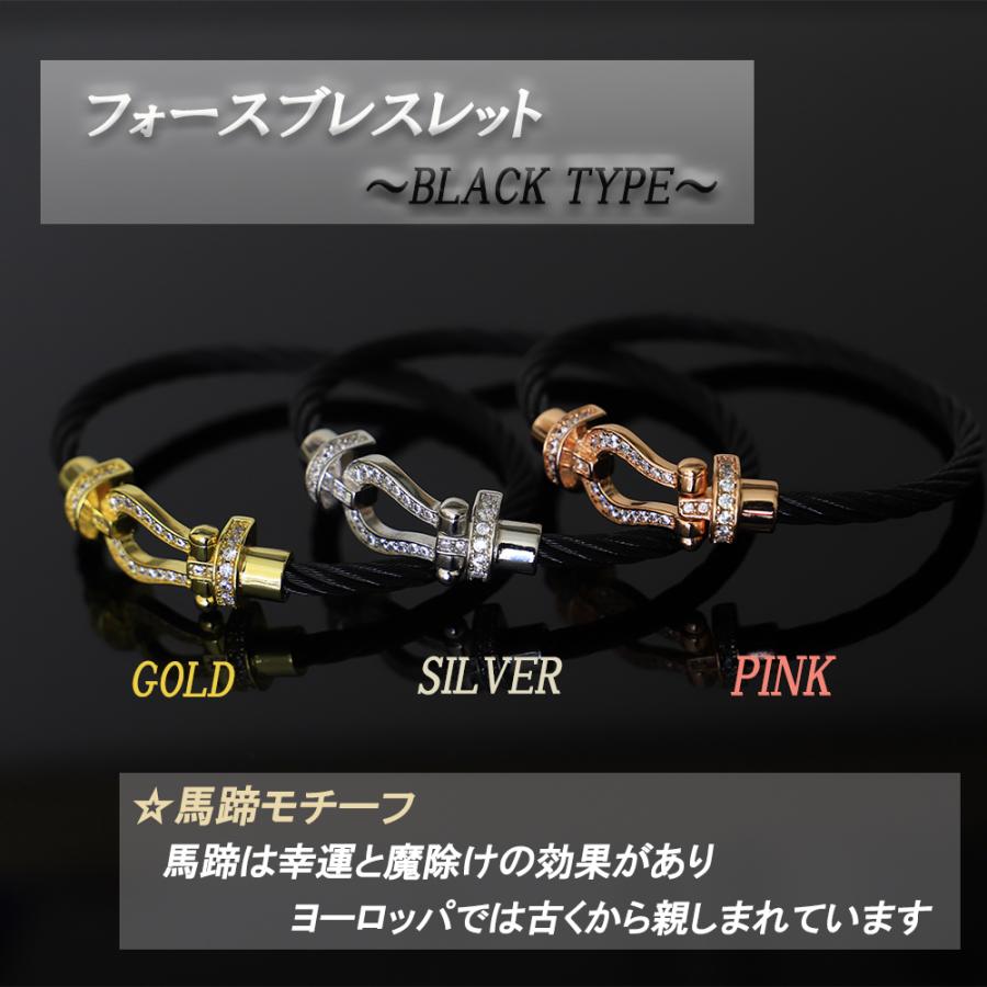 ブレスレット　馬蹄　ホースシュー　メンズ　レディース　フォースブレスレット ペア 　ジルコニア 18K 18金　 ステンレス シルバー　 プレゼント　キンプリ　｜meiring｜09