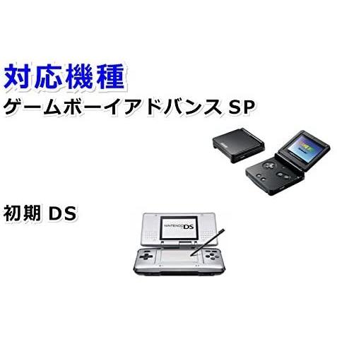 【GBASP 充電器 ACアダプター】ゲームボーイアドバンスSP ニンテンドーDS 共通 ACアダプター 充電器｜meiring｜04