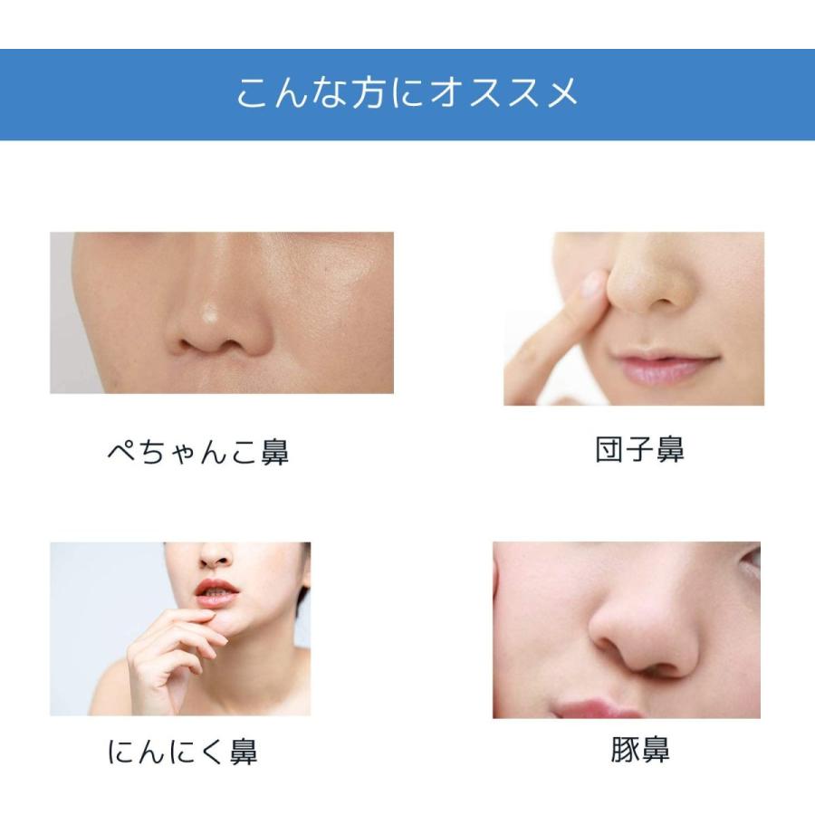 買取 鼻プチ 3サイズ セット ノーズアップ 矯正 整形 鼻プチ 3サイズ セット ノーズアップ 矯正 整形 小鼻 小顔効果 鼻高