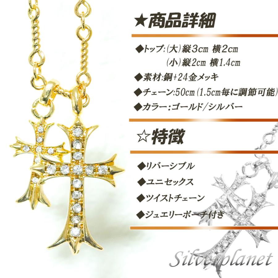 90％OFF】 シングル クロスネックレス シルバー925×24k ジルコニア