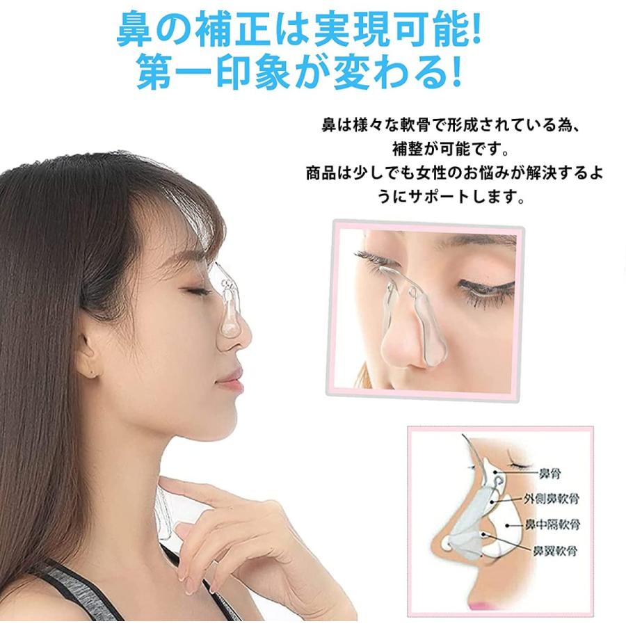 鼻クリップ 鼻筋セレブ 鼻高く 小鼻 鼻プチ 解消 効果 クリップ 美鼻 豚鼻 器具 団子鼻 簡単 つけ方 ポイント消化 グッズ