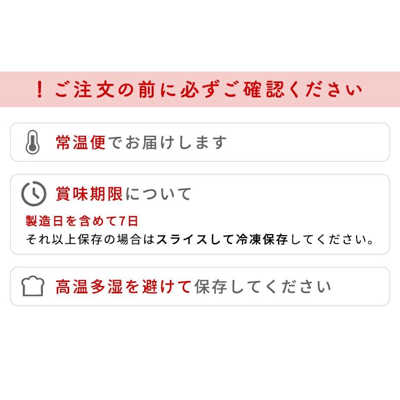 デニッシュ 食パン  選べる 1.5斤4本 セット パン 送料無料 レゼント 誕生日 手土産  高級食パン 詰め合わせ 爆買 |  | 13