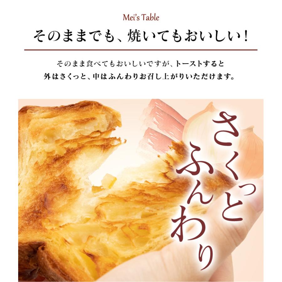 デニッシュ 食パン ベーコンオニオン 1斤 パン 爆買 ギフト お取寄せ プレゼント 誕生日 手土産 御礼 御祝 |  | 04