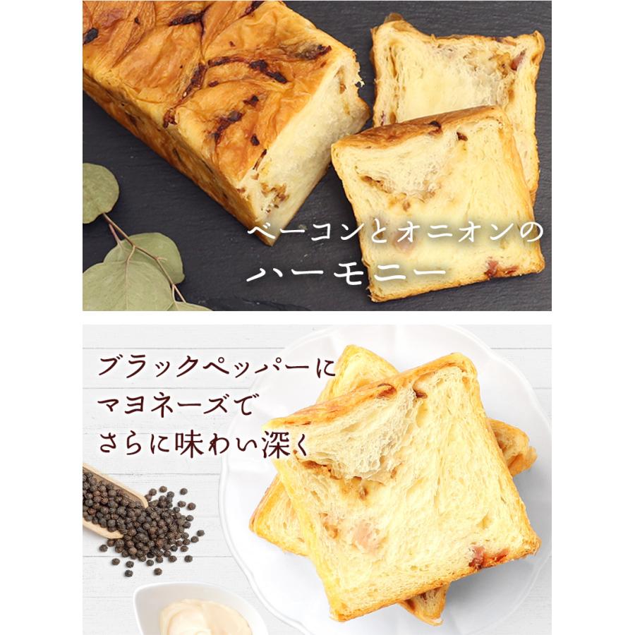 デニッシュ 食パン ベーコンオニオン 1斤 パン 爆買 ギフト お取寄せ プレゼント 誕生日 手土産 御礼 御祝 |  | 07