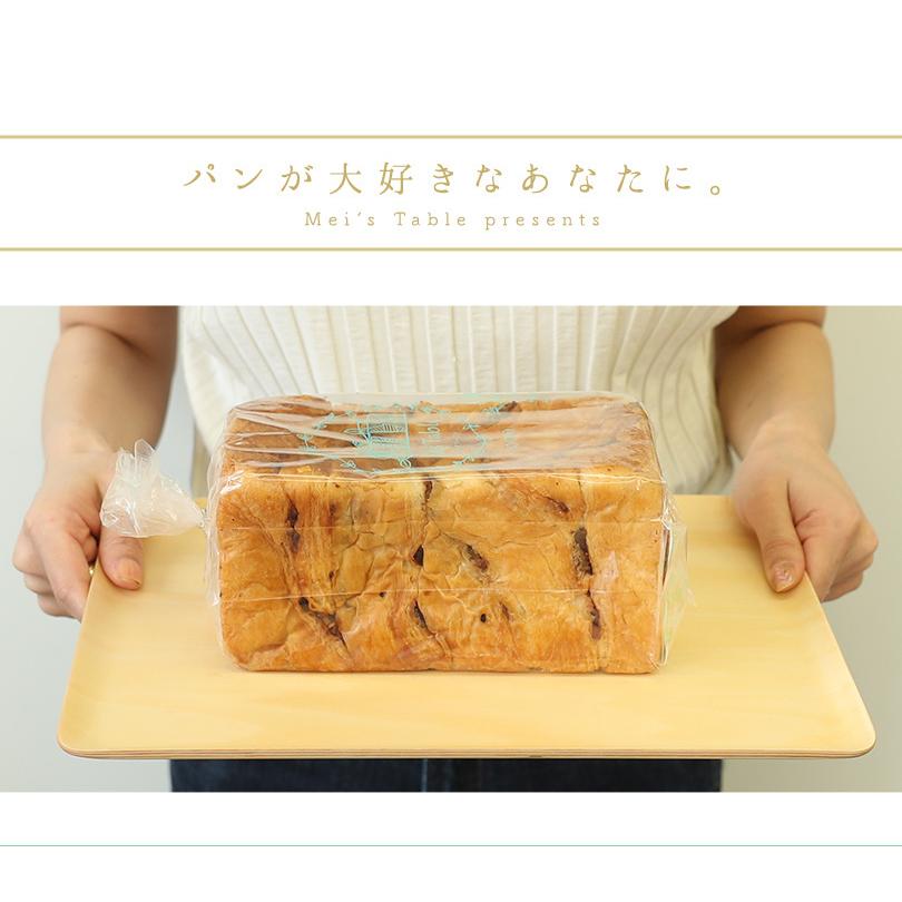 デニッシュ 食パン ベーコンオニオン 1斤 パン 爆買 ギフト お取寄せ プレゼント 誕生日 手土産 御礼 御祝 |  | 08