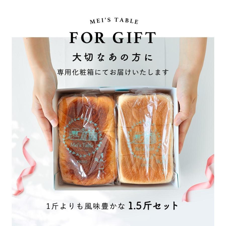 高級食パン 化粧箱入 生クリーム食パン ＆ デニッシュ 食パン セット 送料無料 ギフト 内祝 御祝 御供 熨斗可 爆買 母の日 |  | 01