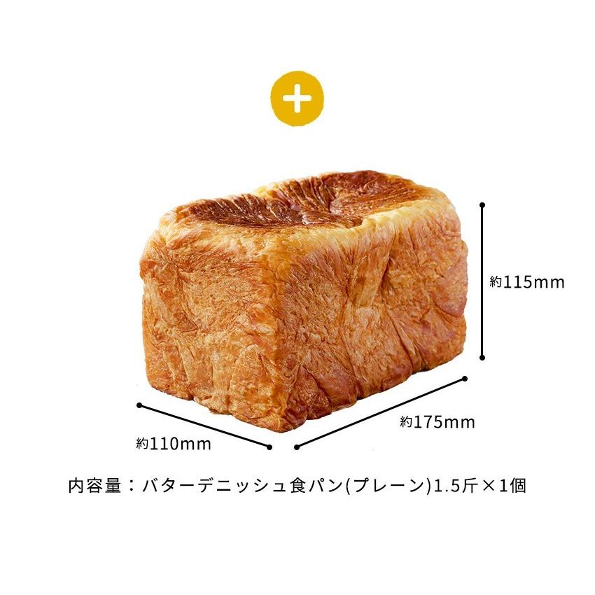 高級食パン 化粧箱入 生クリーム食パン ＆ デニッシュ 食パン セット 送料無料 ギフト 内祝 御祝 御供 熨斗可 爆買 母の日 |  | 12