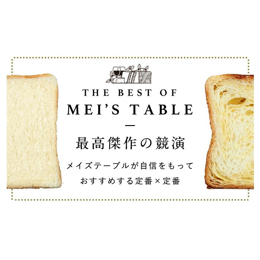 高級食パン 化粧箱入 生クリーム食パン ＆ デニッシュ 食パン セット 送料無料 ギフト 内祝 御祝 御供 熨斗可 爆買 母の日 |  | 03