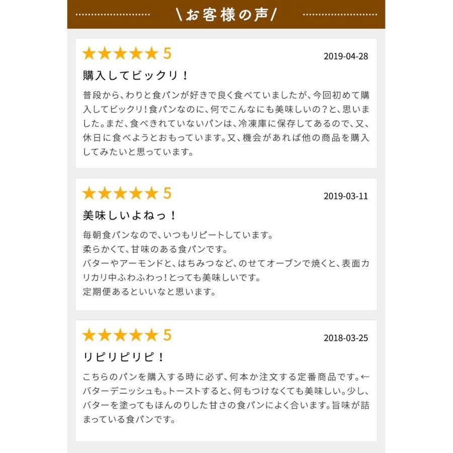 高級食パン 化粧箱入 生クリーム食パン ＆ デニッシュ 食パン セット 送料無料 ギフト 内祝 御祝 御供 熨斗可 爆買 母の日 |  | 06