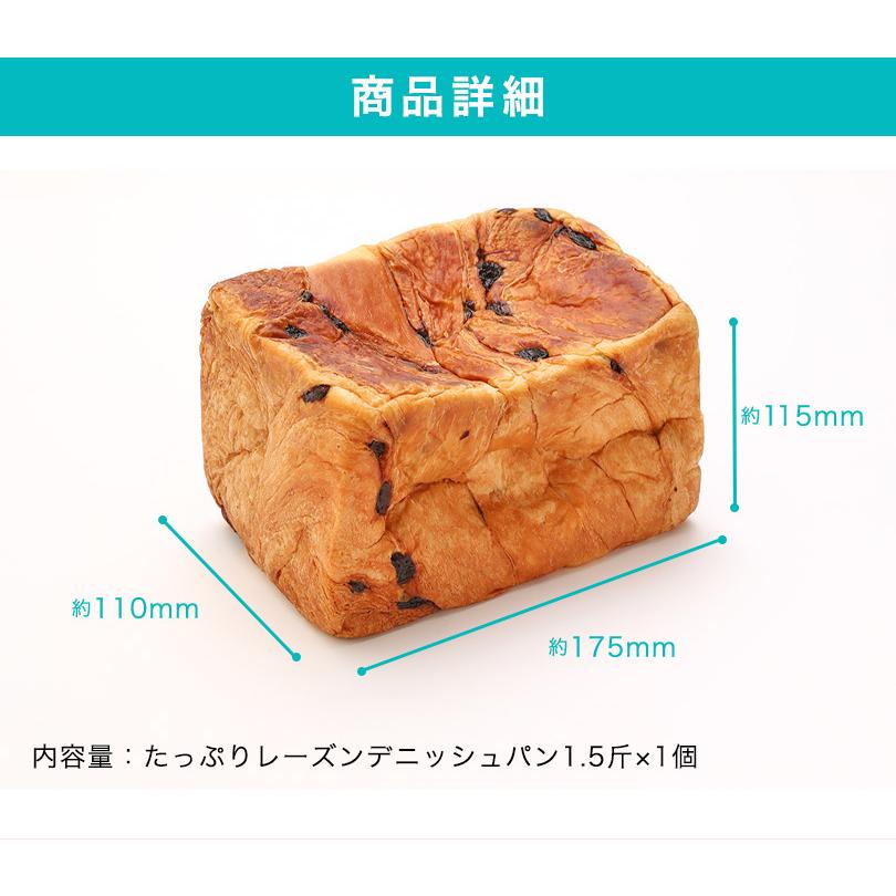 makocyan　デニッシュ食パン1本＋その他のパン　12月３日着 デニッシュ食パン プレーン 1斤サイズと ハーフサイズ4種から2個