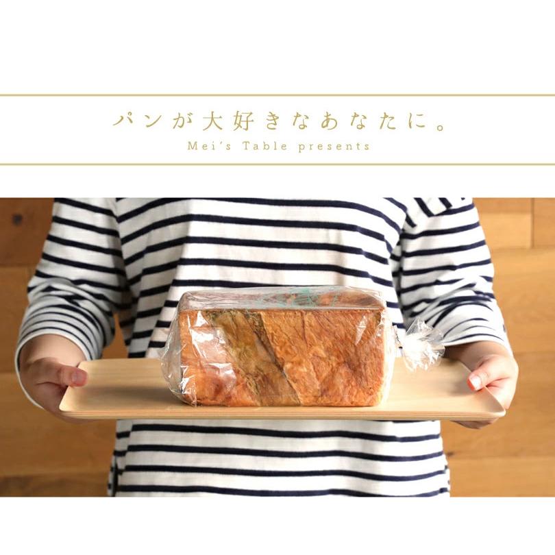 デニッシュ 食パン やわた三色 1斤 スイーツ 菓子 パン 爆買 ギフト お