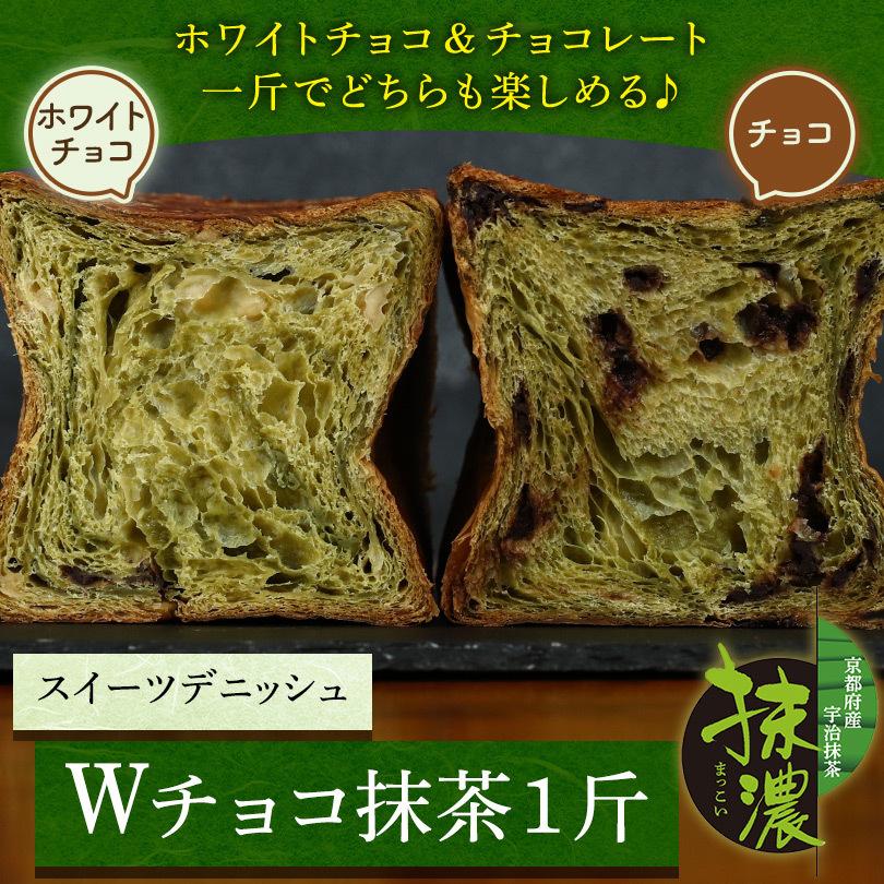 デニッシュ 食パン 選べる おこもり 4本セット 送料無料 パン ギフト レゼント 誕生日 手土産 御祝 爆買 退職祝 入社祝  御礼 餞別 挨拶 |  | 02