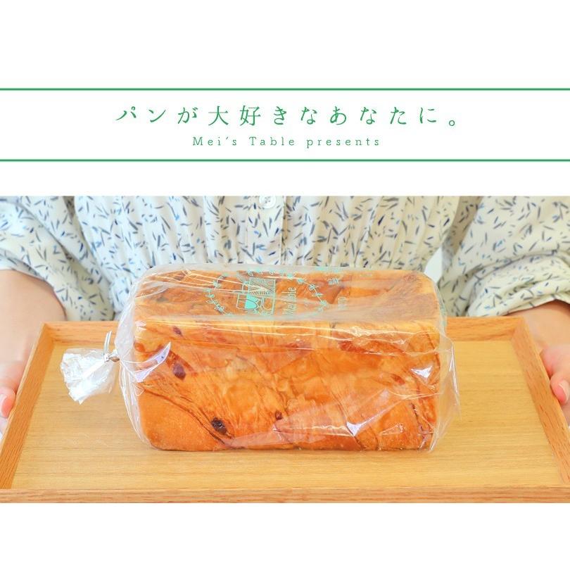 デニッシュ 食パン 選べる おこもり 4本セット 送料無料 パン ギフト レゼント 誕生日 手土産 御祝 爆買 退職祝 入社祝  御礼 餞別 挨拶 |  | 08