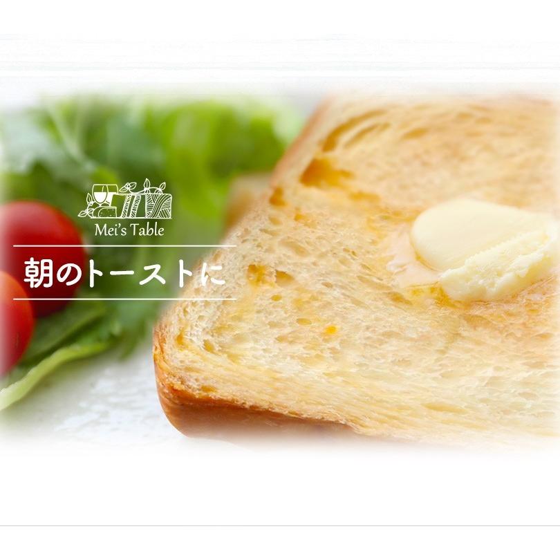 ご予約注文☆食品ロス削減　おまかせ2本セット2299円（税込）｜meis-table｜03