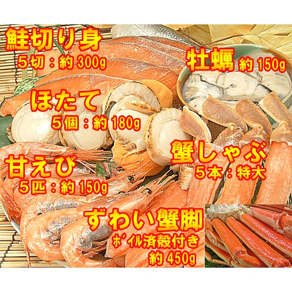 水炊き セット 海鮮 水たきセット FG 水炊き鍋 お取り寄せ 肉類なしの海鮮 水炊き鍋 具 セット みずたき 用 海鮮の具のみ 水炊きセット 送料込 価格_5