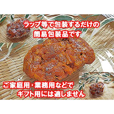 塩雲丹 うに 200g 入 簡易包装品 塩うに 塩ウニ デス ご家庭 業務用 お