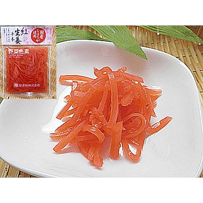 紅しょうが メール便 紅生姜 1袋入り 合成保存料不使用 着色料不使用 野菜色素で着色紅 ショウガ 国産 ショウガ 使用 べにしょうが ベニ生姜 001 越前名産工房 通販 Yahoo ショッピング