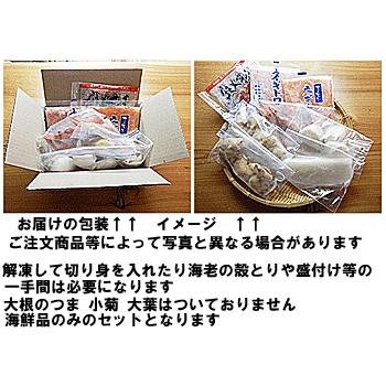 刺身 盛り合わせ A Dセット ５品入 冷凍品 (12〜15人前用が目安) お造り盛り合わせ 刺し身 セット +ずわいがに 5尾 ズワイガニ 姿 身入り 蟹 ズワイカニ セット