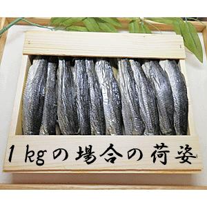 ソフトニシン 生乾き 身欠きニシン 1kg入り 半生 身欠きにしん 鯡 鰊 みがき にし ん 生乾燥 生 乾き 生干し 柔らかい 010 越前名産工房 通販 Yahoo ショッピング