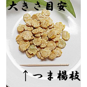 メール便 大豆 打ち豆 4袋入り 国内産 国産 日本産 だいず