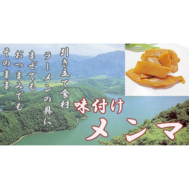メール便 味付 メンマ 70g 1袋入り 味付け シナチク めんま し メール便 味付 メンマ 70g 1袋入り 味付け シナチク めんま し