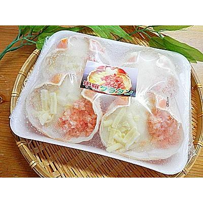 甲羅グラタン 冷凍 15パック(60個)入 カニ甲羅グラタン 冷凍食品 冷凍 かに 甲羅グラタン かに甲羅グラタン 蟹甲羅グラタン 冷凍 かに 甲羅グラタン_5