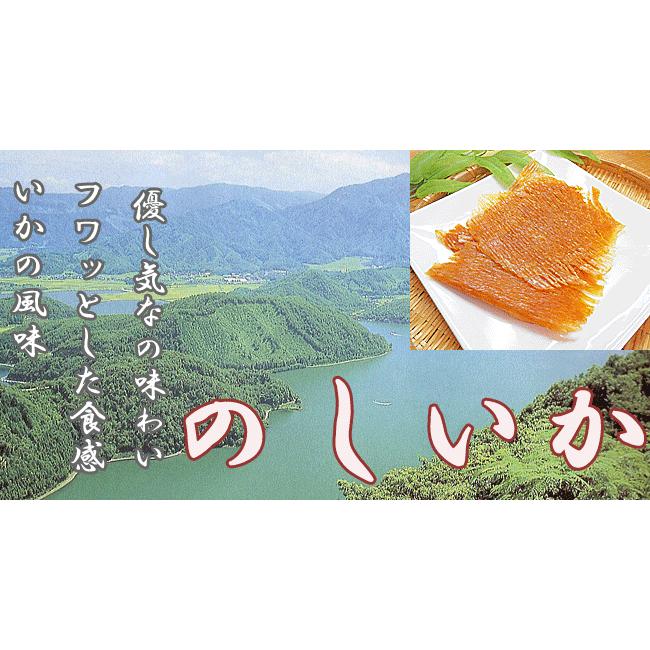 のしいか 50g×1袋入り 伸し烏賊 熨斗烏賊 ノシイカ おつまみ のし烏賊 のしイカ 甘 : 越前名産工房 - 通販 - Yahoo!ショッピング