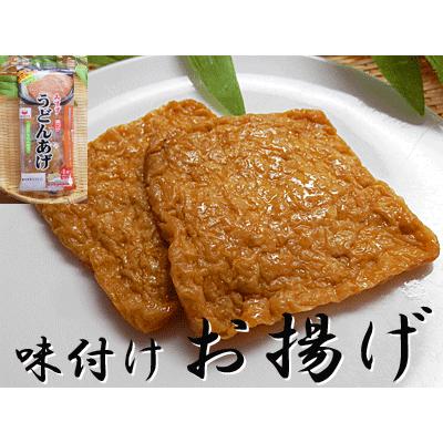 うどんあげ メール便 4枚入×1袋入 きつねうどん 揚げ きつねそば お