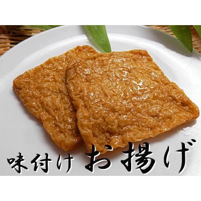 おあげ うどんあげ 4枚入×10袋入 きつねうどん 揚げ きつねそば お揚げ