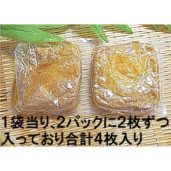 うどんあげ 4枚入×10袋入 きつねうどん 揚げ きつねそば お揚げ