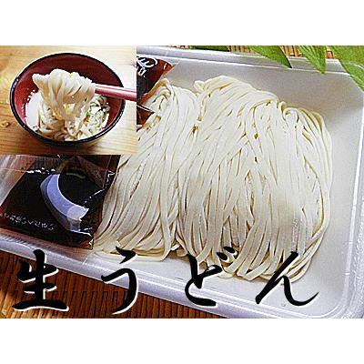 生うどん ４人前 2食 2パック入 生うどん 冷凍 麺つゆ付 冷凍生うどん 生 うどん ウドン 饂飩 うどん つゆつき 001 越前名産工房 通販 Yahoo ショッピング