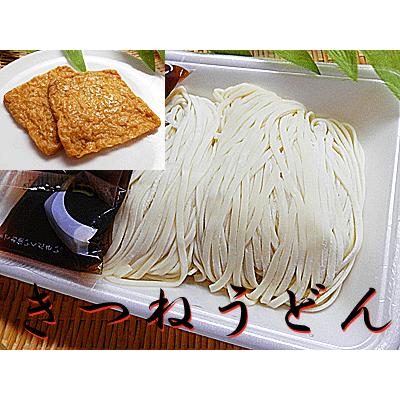 きつねうどん 8食 分セット お揚げ 8枚入 生うどん 冷凍 麺つゆ付 冷凍生うどん 生 うどん きつね うどん セット 揚げ お揚げ 油揚げ 002 越前名産工房 通販 Yahoo ショッピング