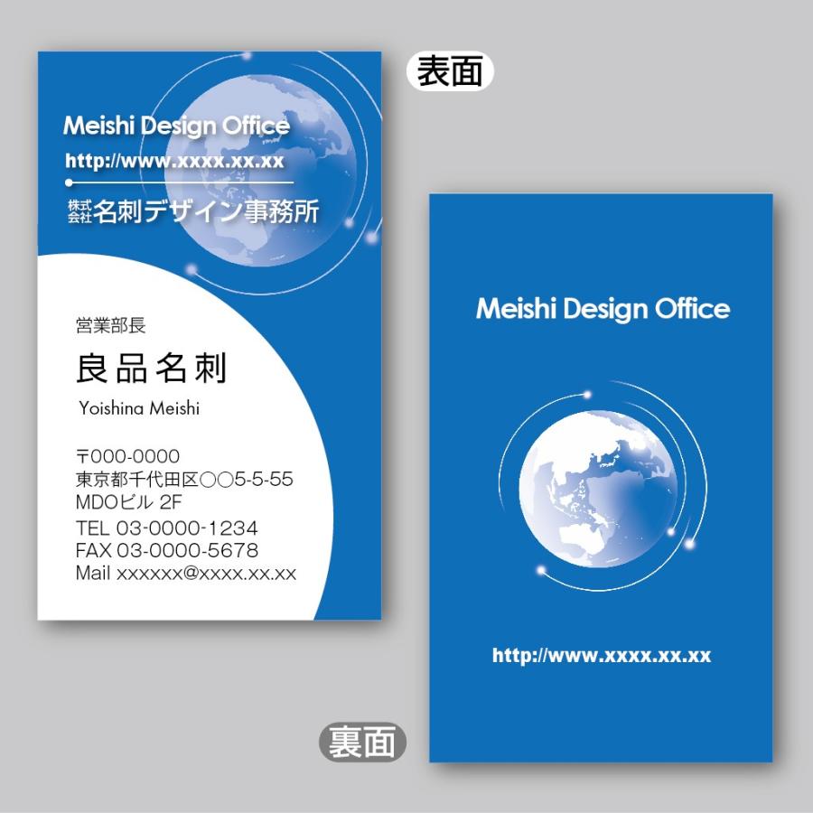 デザインカラー名刺（両面）Space-Blue〈100枚〉送料無料｜meiscene