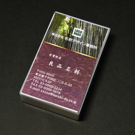 22春夏新作 デザインカラー名刺 両面 Bamboo Japan 100枚 送料無料 名刺 用紙 和紙 0円 Shopping611 Com Br