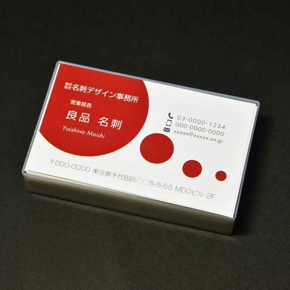 デザインカラー名刺（両面）Red-Circle〈100枚〉送料無料｜meiscene｜02