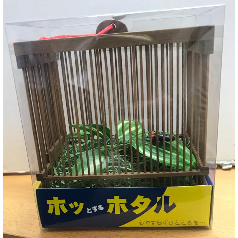 電子ホタル「ホッとするホタル」 竹かご（小）ブラウン : LEDショップ 