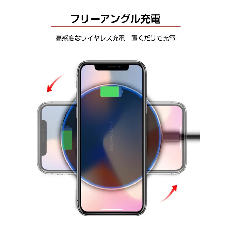 ワイヤレス充電器 充電プレート チー充電器 Qi認証 QI急速充電 置くだけ充電 電磁誘導式 iPhone 13シリーズ対応 5W 7.5W 10W 15W出力対応 知能マッチング｜meiseishop｜05