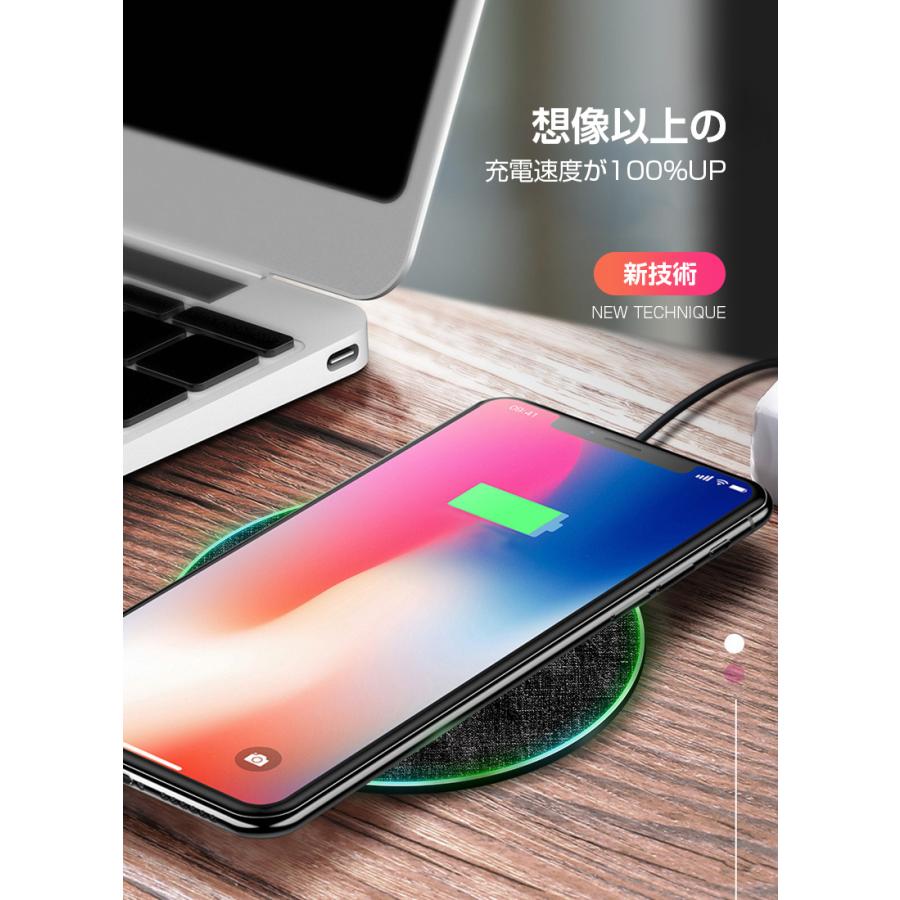 明誠 ワイヤレス充電器 チー充電器 Qi 互換性抜群 置くだけ充電 布