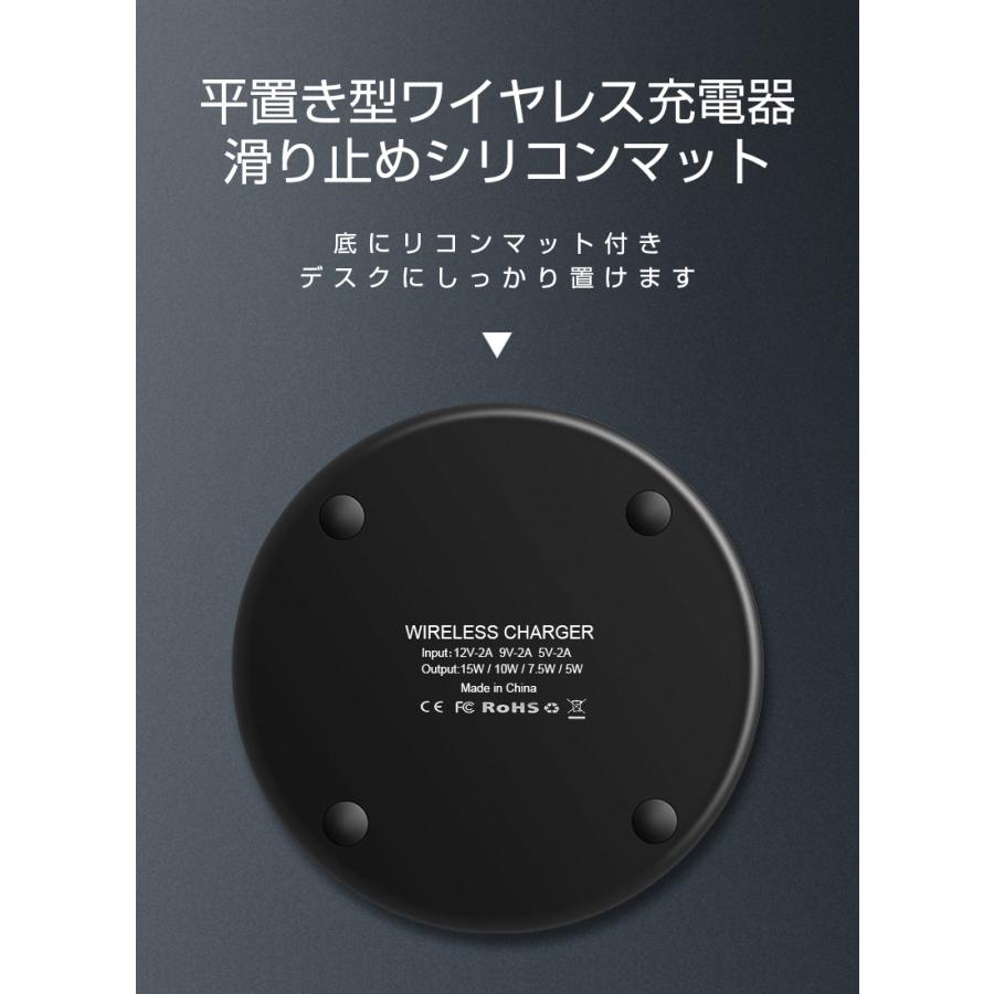 2021年製 ワイヤレス充電器 チー充電器 充電プレート QI急速充電 置くだけ充電 電磁誘導式 iPhone13 12 Android対応 多機種対応5W 7.5W 10W 15W出力 discoversvg.com 2021年製 ワイヤレス充電器 チー充電器 充電プレート QI急速充電 置くだけ充電 電磁誘導式 iPhone13 12 Android対応 多機種対応5W 7.5W 10W 15W出力 discoversvg.com