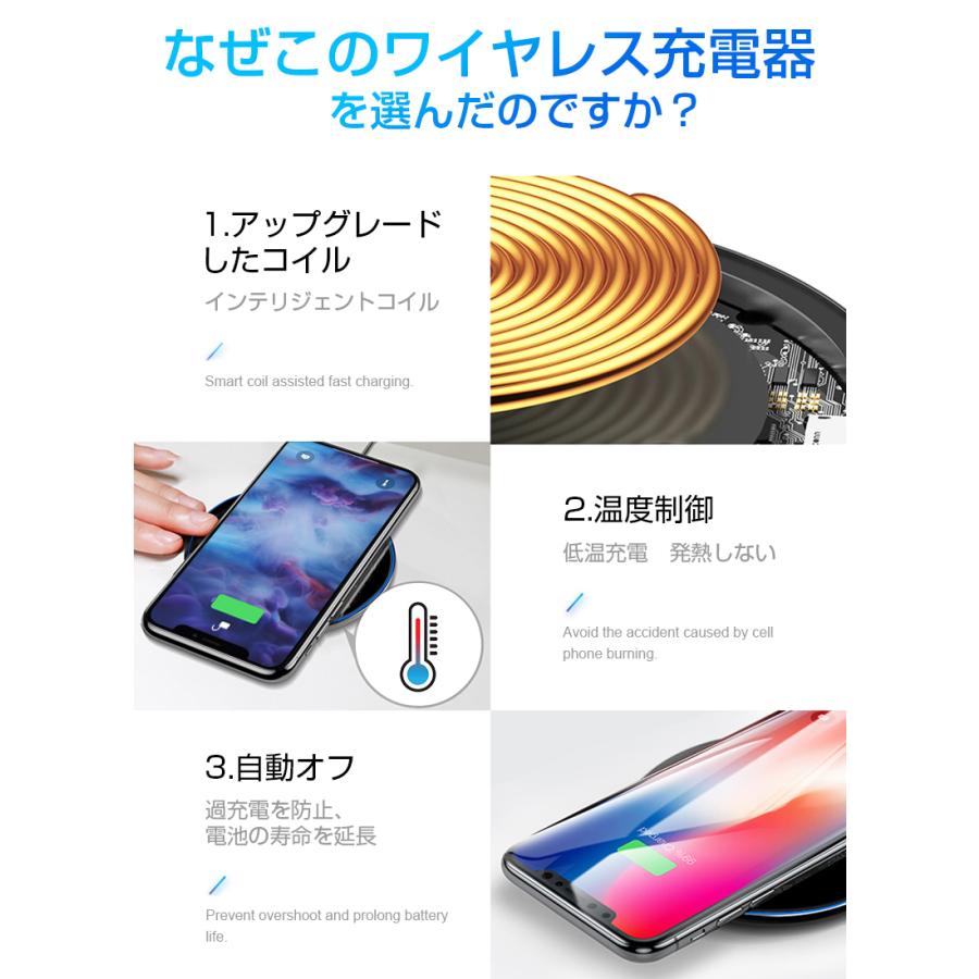 ワイヤレス充電器 チー充電器 充電プレート QI急速充電 置くだけ充電 電磁誘導式 iPhone13/12 Android対応 多機種対応5W 7.5W 10W 15W出力｜meiseishop｜03